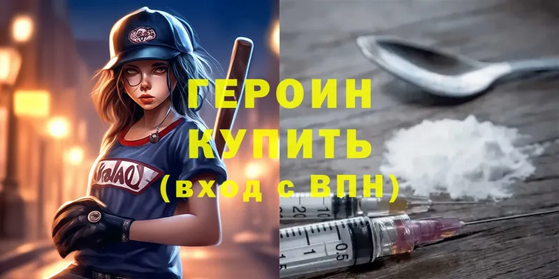 Хочу наркоту Беломорск A-PVP  Канабис  Меф мяу мяу  ГАШ  Cocaine 