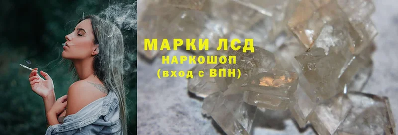 ЛСД экстази ecstasy  hydra маркетплейс  Беломорск 