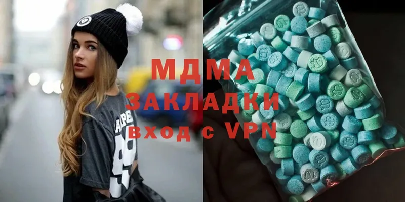 MDMA молли Беломорск